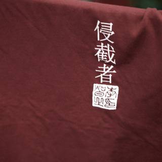 Chinese Calligraphy on a Maroon T-Shirt