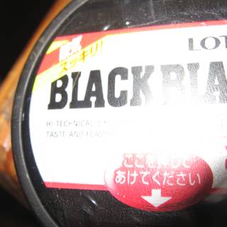 Blackberry Jam Can Label