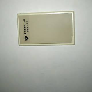 White Plastic Device with Label