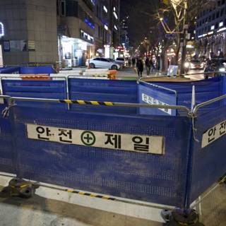 Twilight Buzz at a Korean Construction Site, 2024