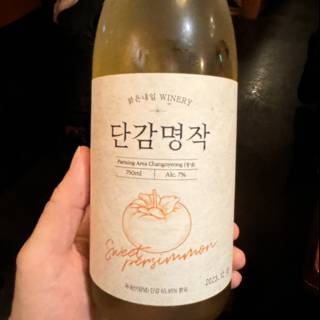 An Evening of Wine in Seoul