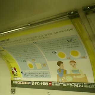 Subway Advertisement featuring a Man and Woman