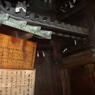 The Wooden Temple with Oriental Writing