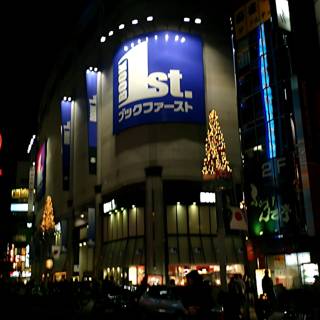 1st Shopping Mall at Night