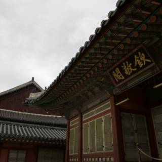 Evening Echoes of Tradition: Korean Monastery Roof