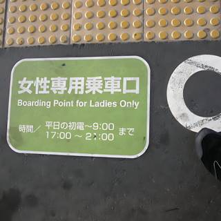 Busting Point for Ladies Only Sign in Tokyo