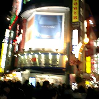 Nightscape of Shibuya Metropolis