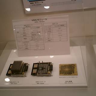 Exhibit of Computer Hardware and Electronics in Japan