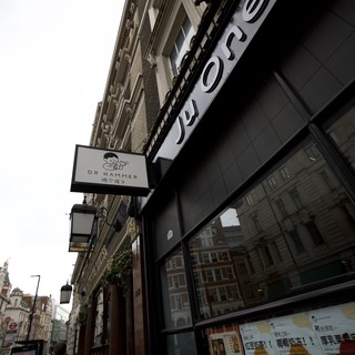 Dr. Hammer MDR Storefront on Historic London Street