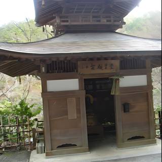 Serene Shrine
