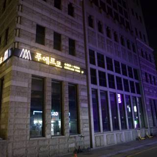 The Purple Illuminated Structure: An Urban Mesmerizer, Korea 2024