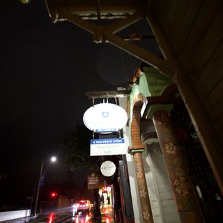 Rainy Night on a Small Town Main Street