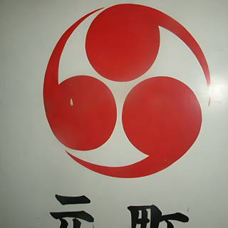 Japanese Symbol Sign