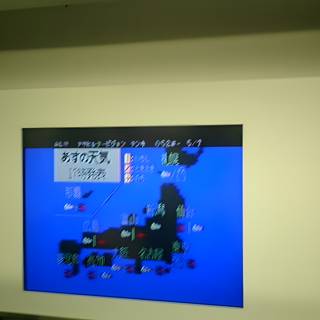 Japan Map Displayed on Large Screen