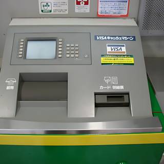 High-tech ATM in the Streets of Osaka