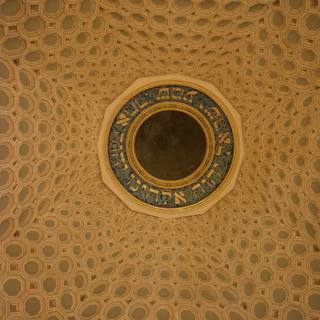 The Intricate Patterns of the Dome of the Rock