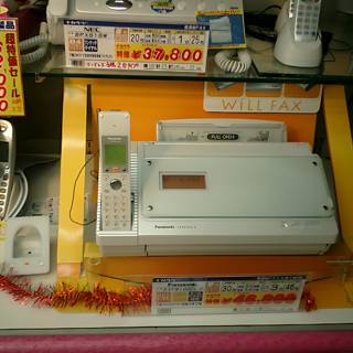 Phone on Akihabara Counter