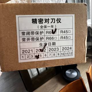 Chinese Document Box