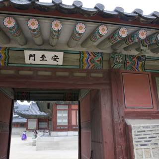 The Enigmatic Red Door of the Korean Monastery