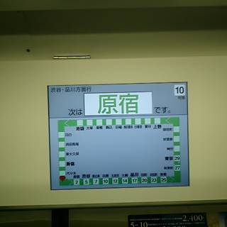 Chinese Time and Date Display on Large Computer Screen