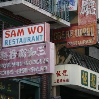 Restaurant Sign on City Building