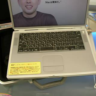 Modern Technology in Osaka