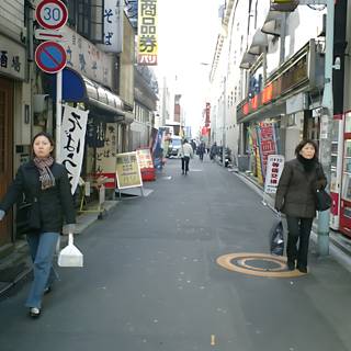 City Streets of Akihabara