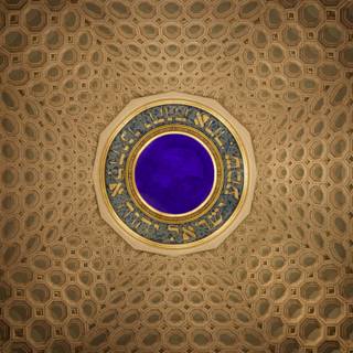 Patterned Dome of the Mosque