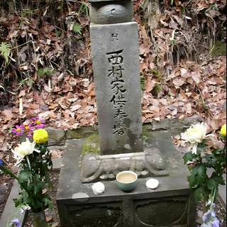 Japanese Tombstone with Foliage and Moss