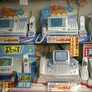 Row of Electronics in Akihabara Market