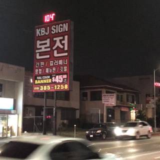 KBB Sign lights up the LA Night Sky