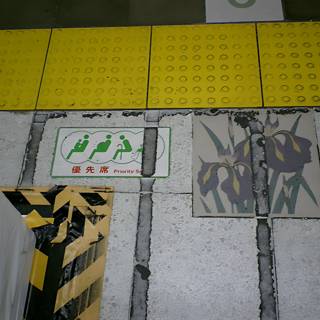 Yellow and Black Floor Sign
