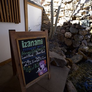 Izanami Restaurant Week Sign in Artistic Stone Courtyard