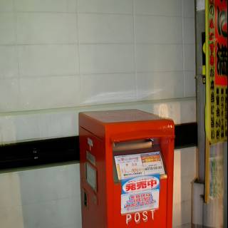 Red Post Box in Tokyo