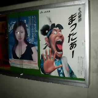 Movie Advertisement featuring Bride with Open Mouth