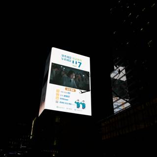 The Urban Spotlight: Illuminating Billboards in the City Nightscape, Korea