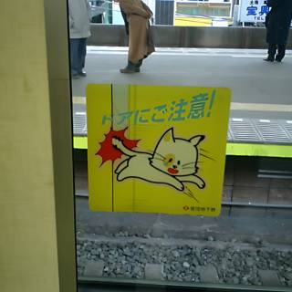Cat Sign at Tokyo Train Station