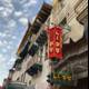 Love Finds a Home in San Francisco's Chinatown