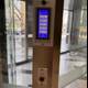 Futuristic Elevator in the Heart of Seoul