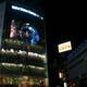 Tokyo Metropolis shines bright at night