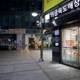 Cosmopolitan Canvas: A Glimpse into a Korean Storefront